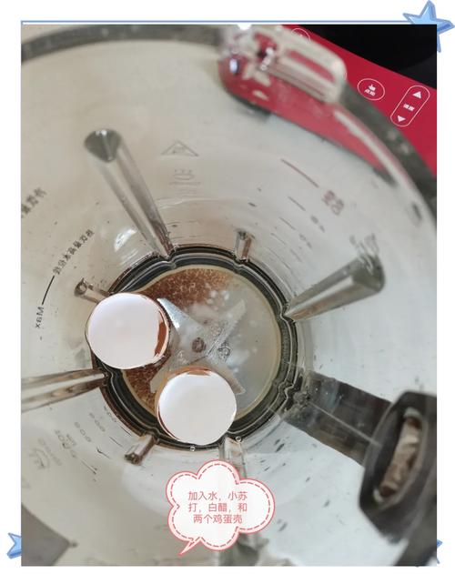 破壁机底部烧糊了怎么清洗图标