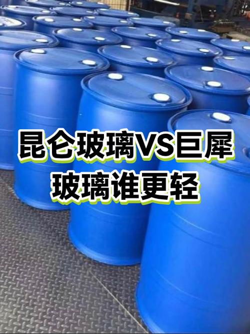 巨犀玻璃好还是昆仑玻璃好缩略图