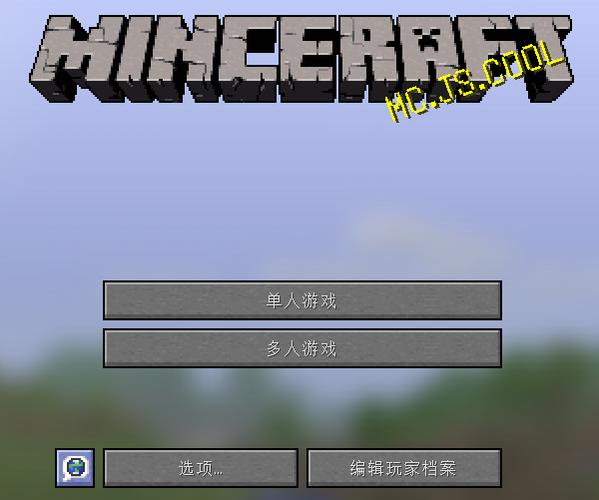 mc.js 1.8.8下载缩略图