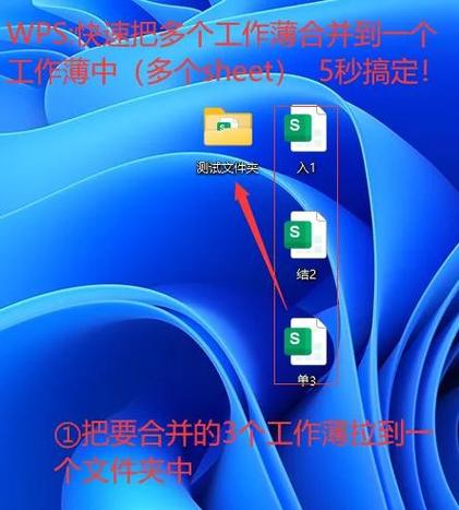 怎么合并APP和数据包缩略图