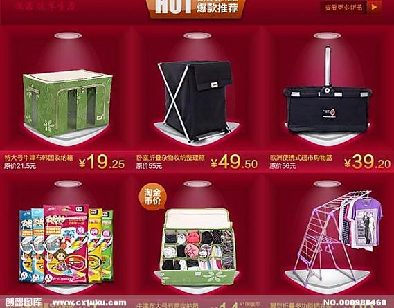 怎么查看橱窗商品已卖出