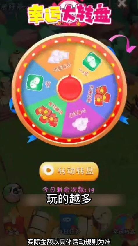 全民养牛红包版图标