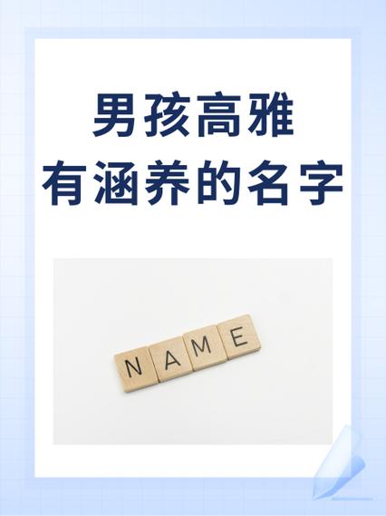 钧用在男孩名意义