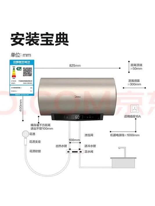 热水器调到55℃怎么调