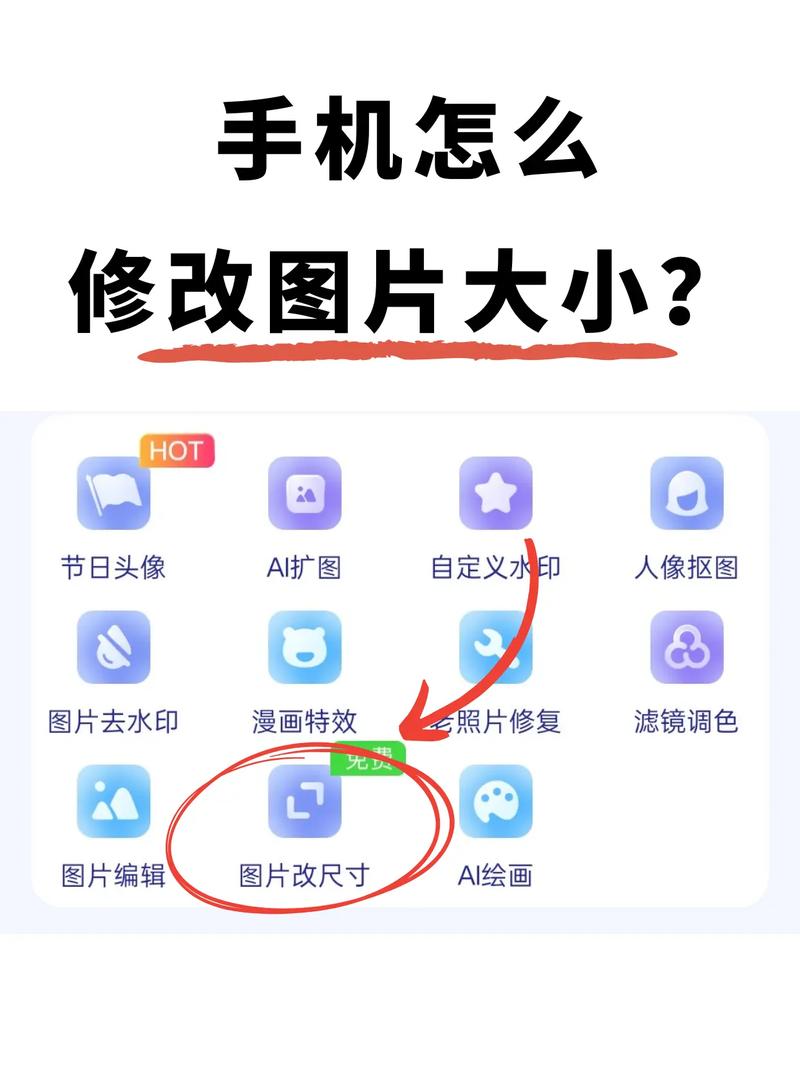 拼多多尺寸怎么编辑缩略图