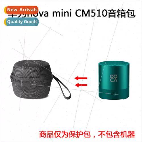 华为cm510音响说明书缩略图