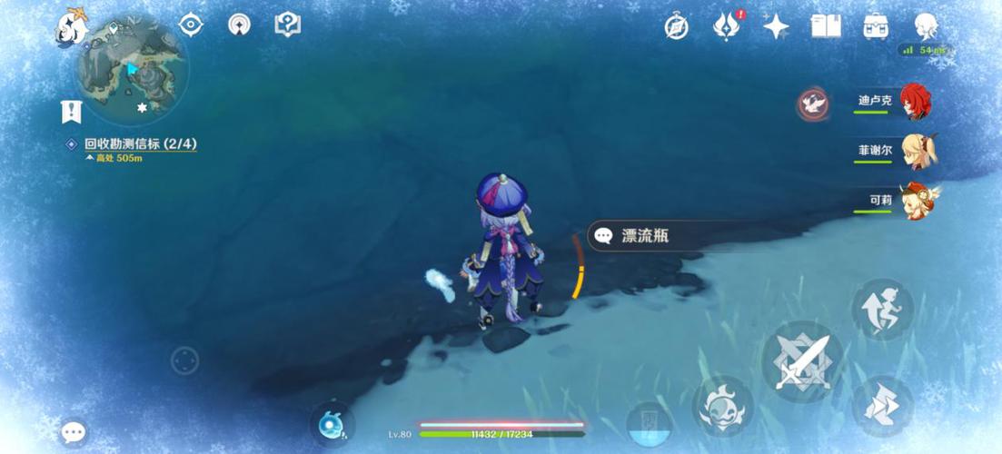 漂流瓶任务是干什么的图标