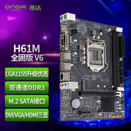 h61主板参数缩略图