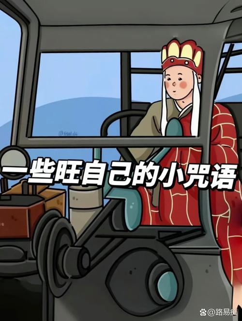 动漫搞笑咒语游戏截图