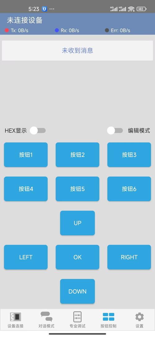蓝牙耳机突然连接不上