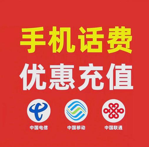 微信为什么不能充30元话费缩略图