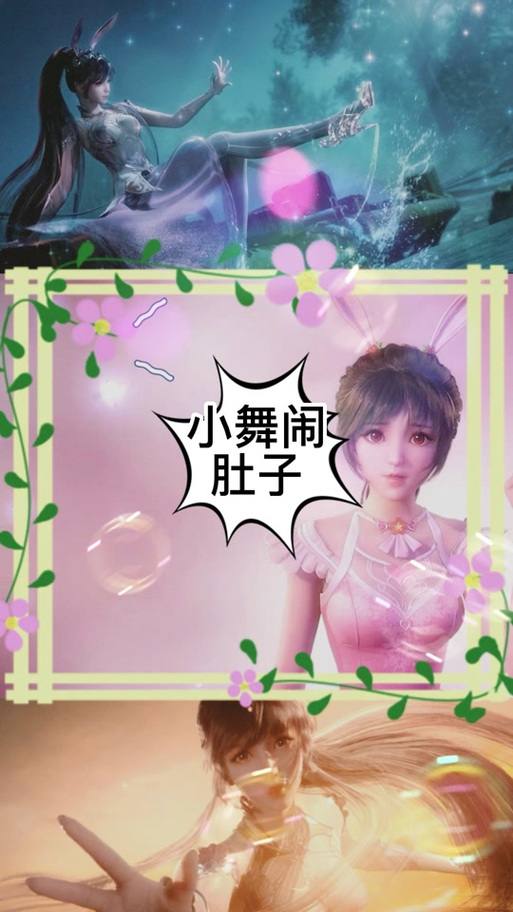 小舞拉肚子喷稀的作文缩略图