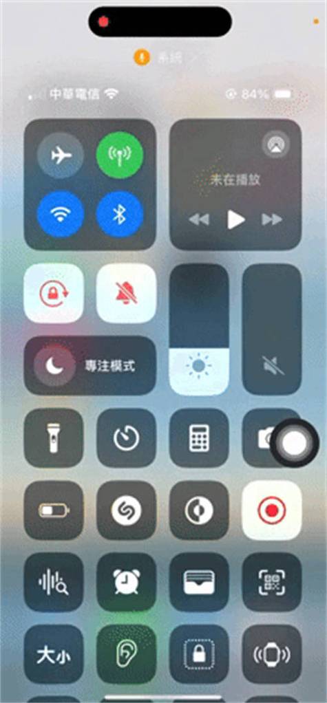手机屏幕有白点的解决方法图标