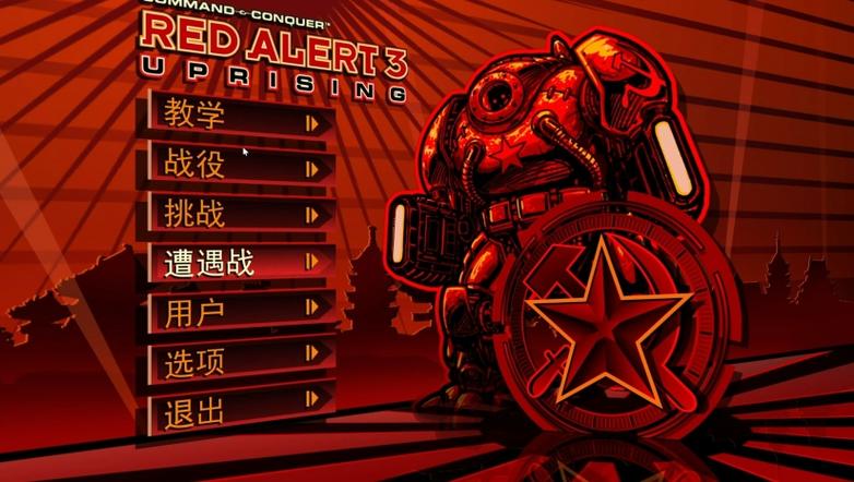 红色警戒3下载手机版缩略图