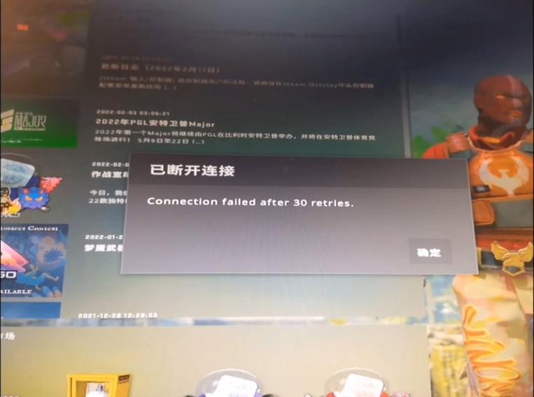 csgo间歇性卡顿缩略图