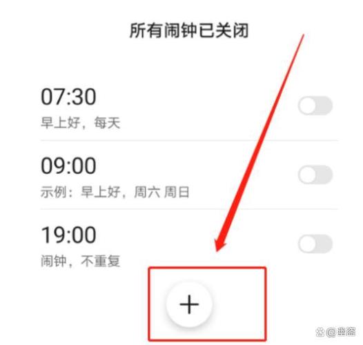 荣耀Magic8闹钟不见了