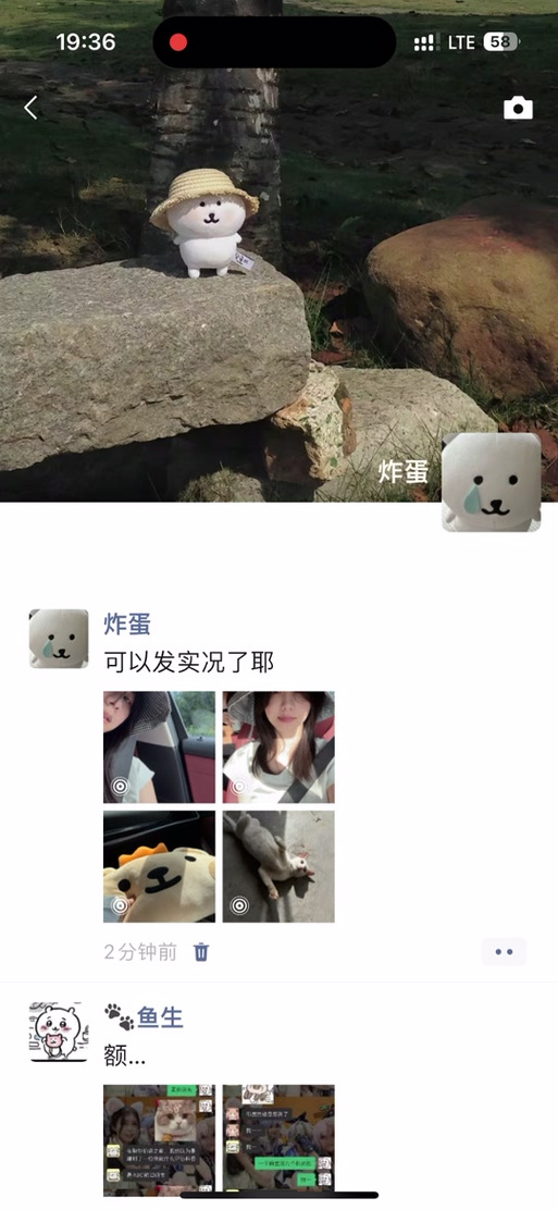朋友圈发图软件游戏截图