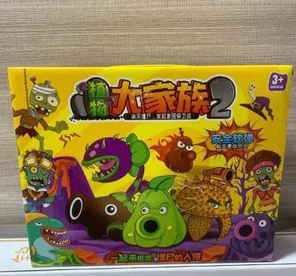 植物大战僵尸的玩具怎么排呢