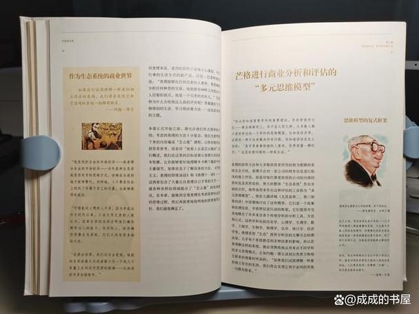 传话游戏金句100句