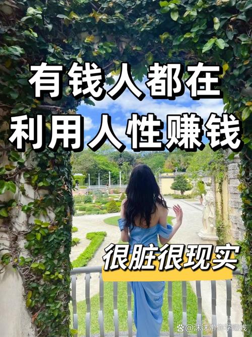 贝米资讯赚钱是不是真的缩略图