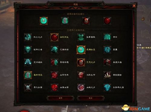 暗黑三亡灵法师技能选择缩略图