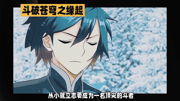 主角穿越成萧炎的小说缩略图