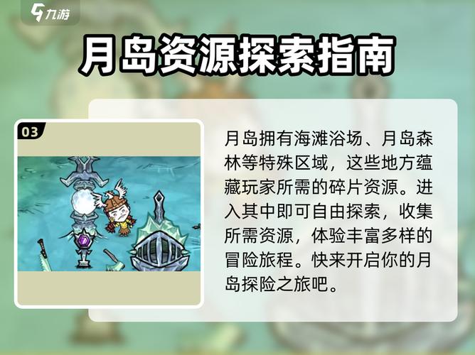 饥荒存档位置介绍缩略图