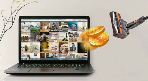 电脑被挖矿表现