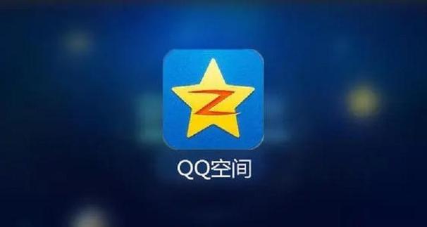 看别人qq空间显示主人设置了权限缩略图