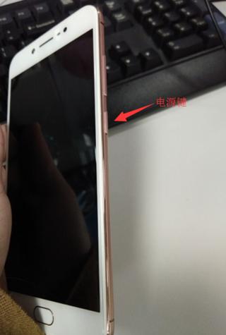 电源键失灵如何开机!!游戏截图