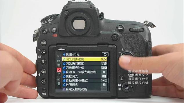 尼康d850闪光灯怎么开图标