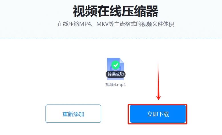 小视频压缩历史版本
