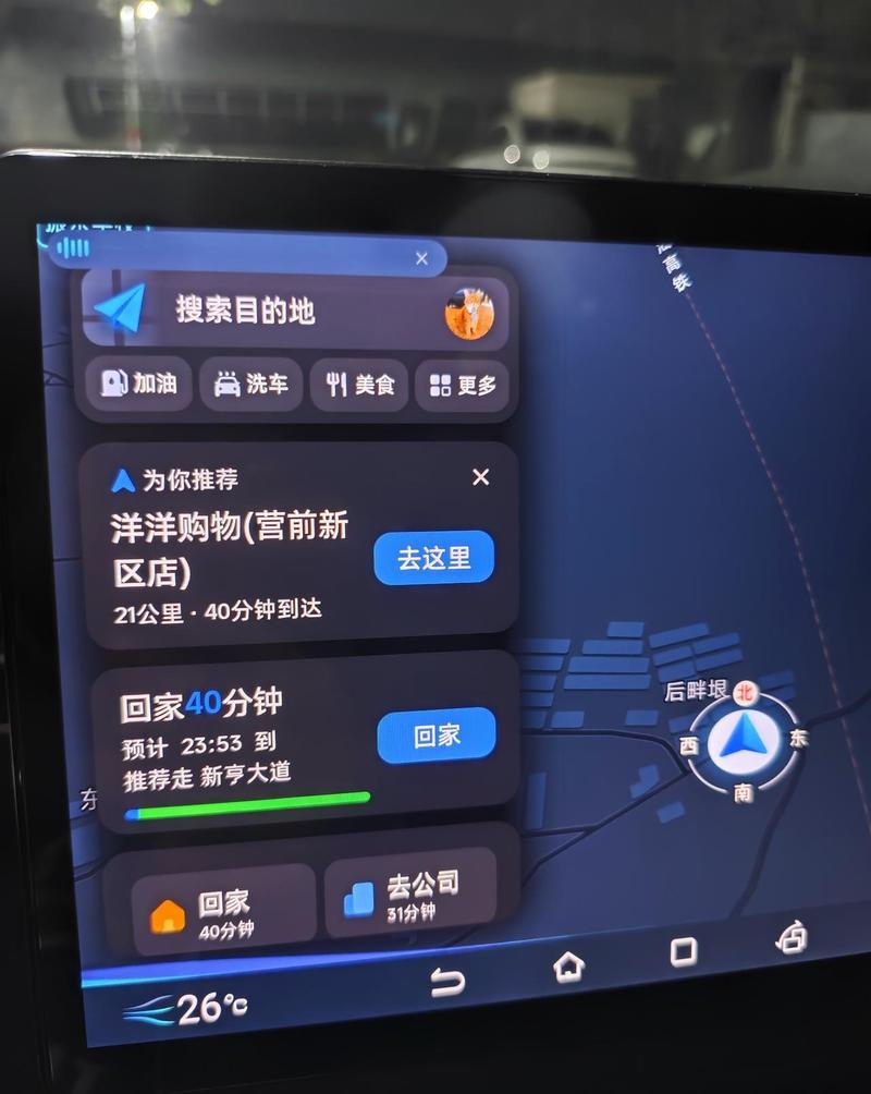 比亚迪秦豪华版怎样下载导航