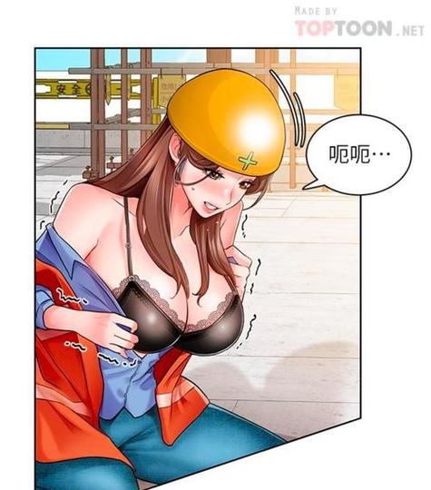 toptoon漫画汉化破解版下载游戏截图
