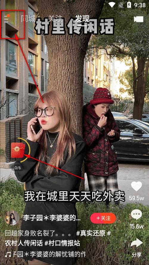 快手极速版历史版本旧版本缩略图