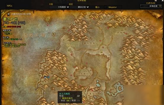 魔兽wlk傻瓜式任务导航拆件图标