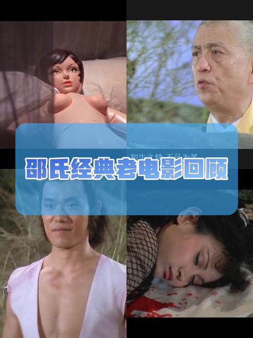 螳螂邵氏电影完整版游戏截图