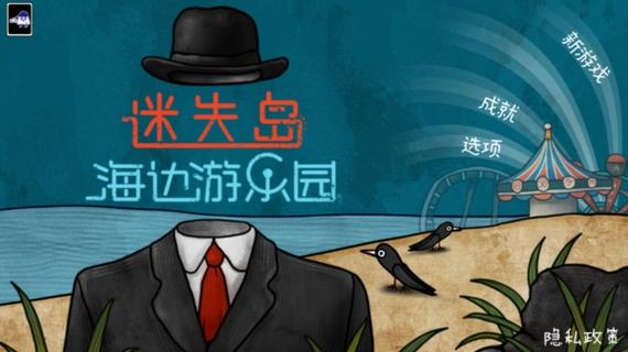 高能英雄直装下载缩略图