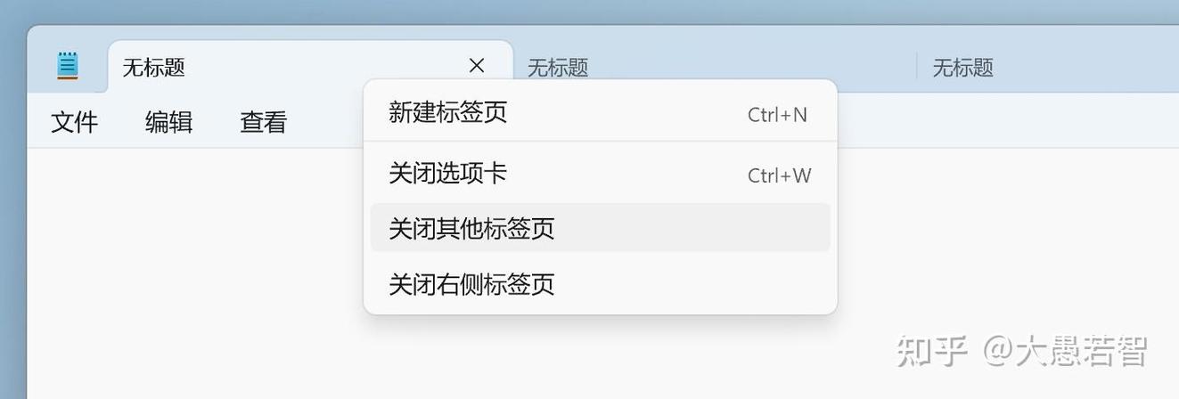设置文件只能打开一次