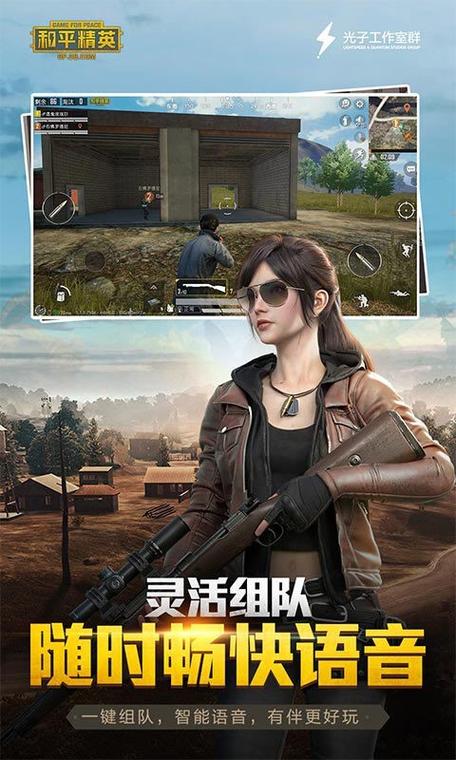 和平精英美化包一键全皮肤免费无任务缩略图