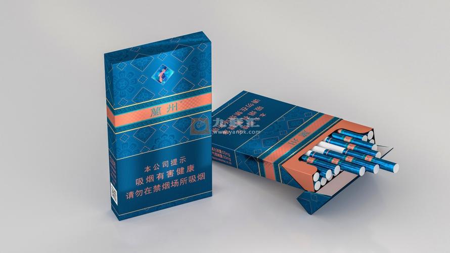 20元左右的细支烟图标