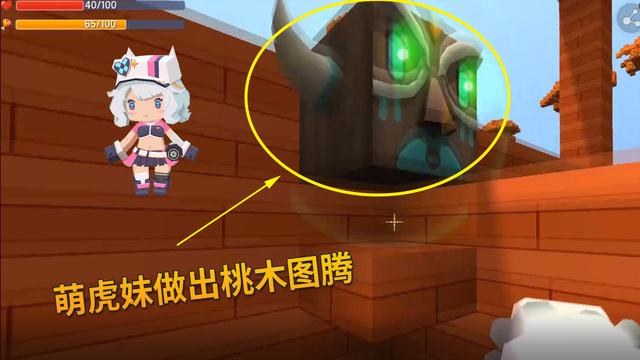 迷你世界萌虎妹本人图片