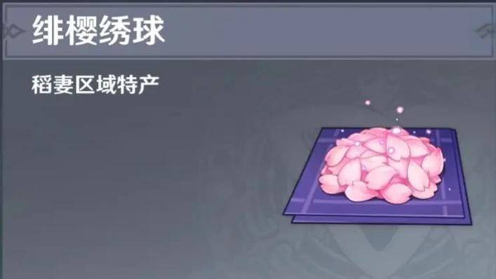 原神萌新如何快速刷原石