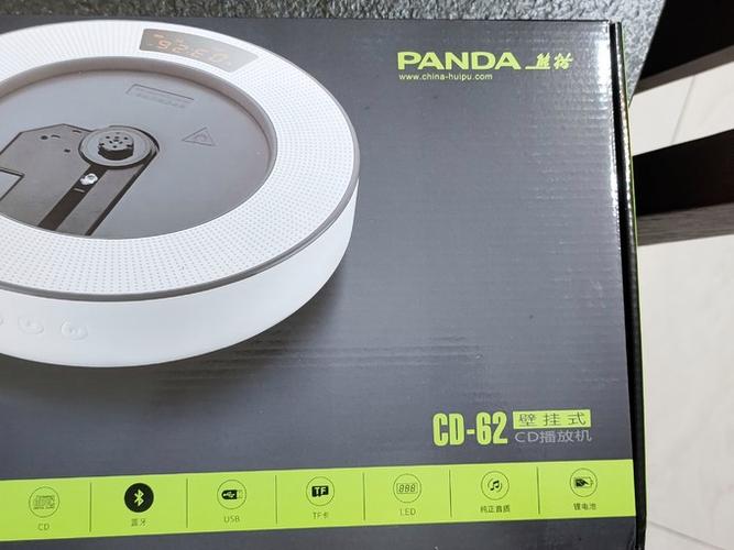 下载小熊猫调音器缩略图