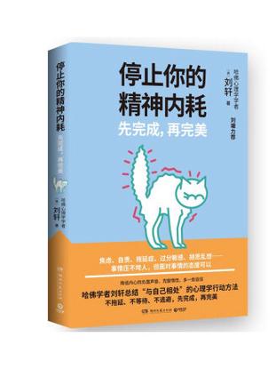 完美如何暂停缩略图