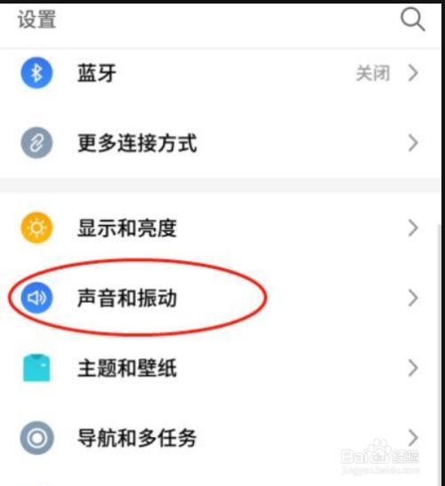 vivo手机键盘声音在哪里设置