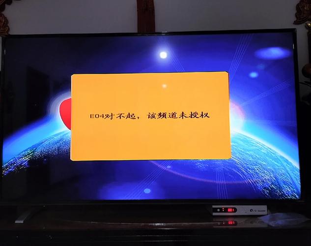 没有授权图标