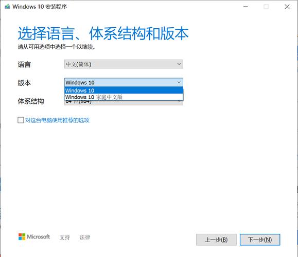 win10iso镜像文件缩略图