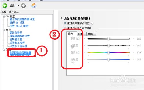 cf烟雾头怎么调图标