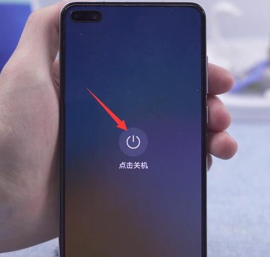 华为Nova关机震动